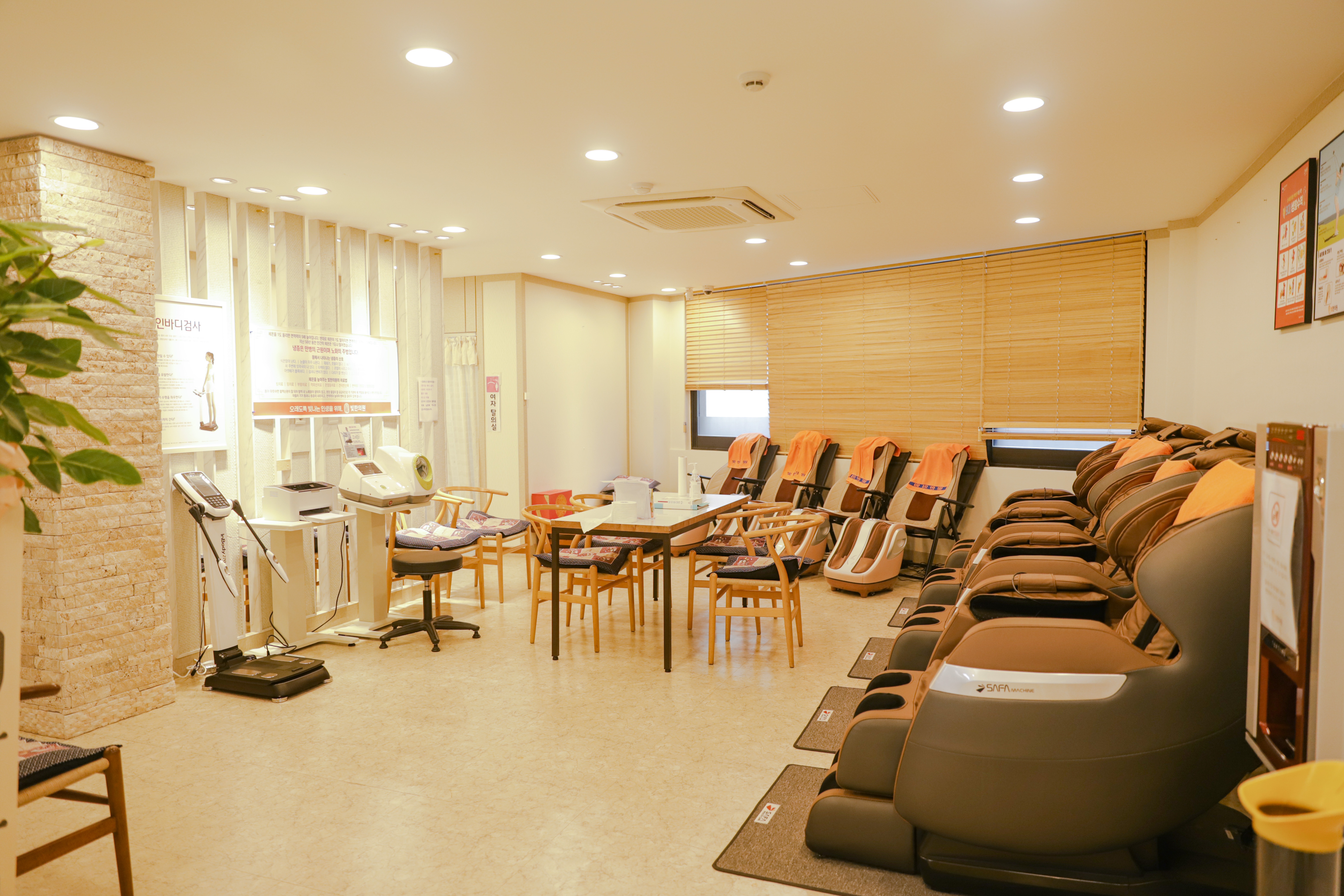 빛한의원 대기실